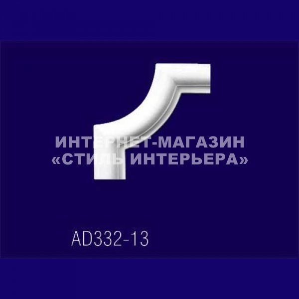 Угловой элемент молдинга AD332-13